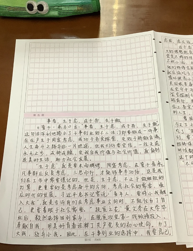 广东省乡镇公务员考试题型_广东乡镇公务员历年真题_2024年广东省乡镇公务员考试真题