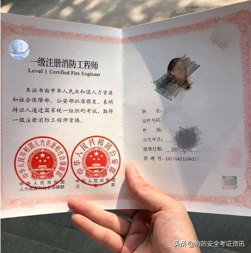 消防工程师几年拿证_消防工程师证几年有效_消防工程师时效几年