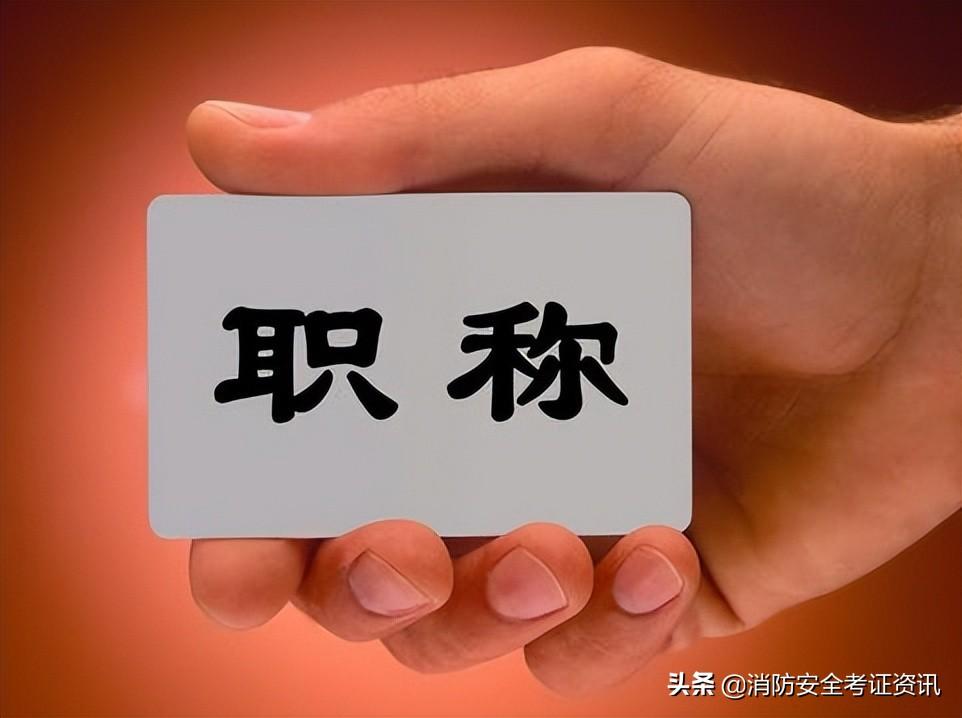 消防工程师时效几年_消防工程师证几年有效_消防工程师几年拿证