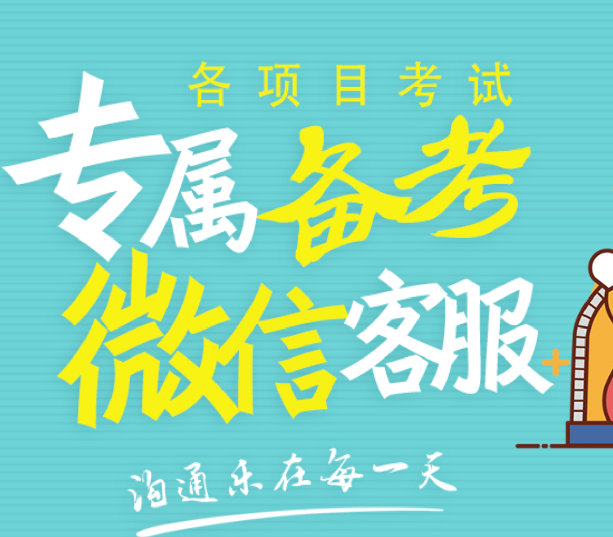 2024黑龙江公务员考试职位表下载_2024黑龙江公务员考试职位表下载_2024黑龙江公务员考试职位表下载
