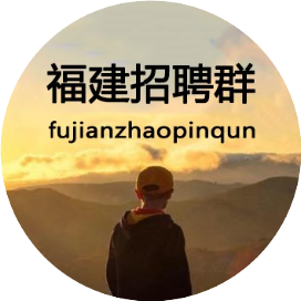 2021福州教师招聘考试成绩_福州市教师招考成绩_2024年福州教师招考总成绩
