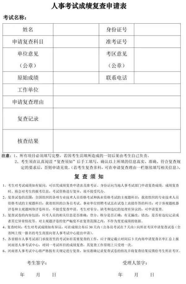 消防工程师门槛_消防师工程证考些什么东西_消防工程师证考哪几门