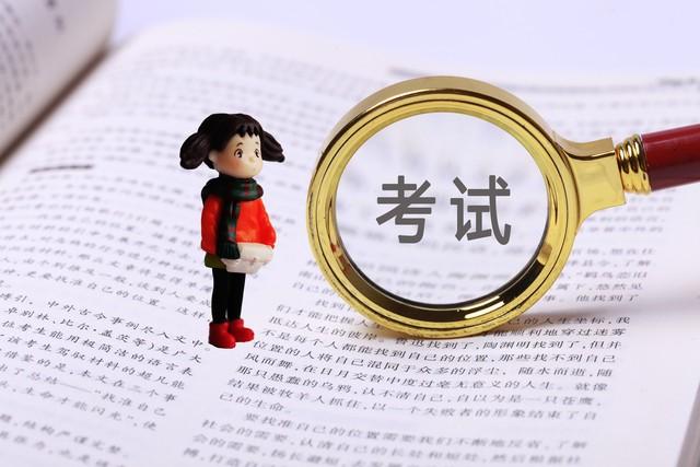 云南省公务员试卷真题_云南省公务员考试真题_云南公务员考试历年真题