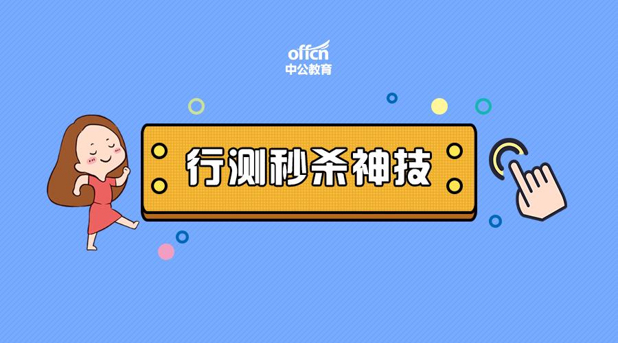 公务员考试言语理解怎么提高_如何提高公务员考试言语理解_公务员言语理解题怎么提高
