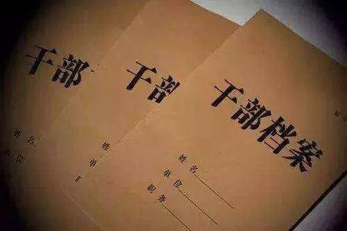 公务员参公好不好_公务员参公好还是不参公好_公务员和参公哪个好