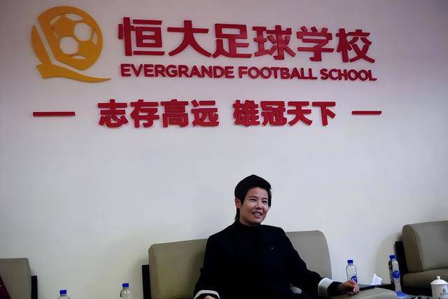 恒大招聘足球学校教师_恒大足球学校教师待遇_恒大足球学校教师招聘
