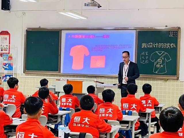 恒大足球学校教师待遇_恒大招聘足球学校教师_恒大足球学校教师招聘