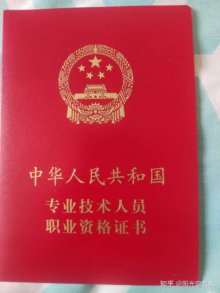 北京注册消防工程师考试培训_北京市注册消防工程师_北京注册消防工程师证
