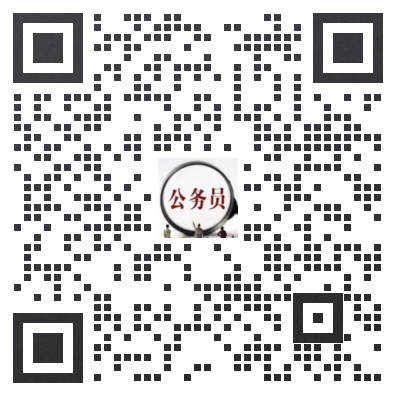 2024年国家公务员考试报名查序号时间出了吗