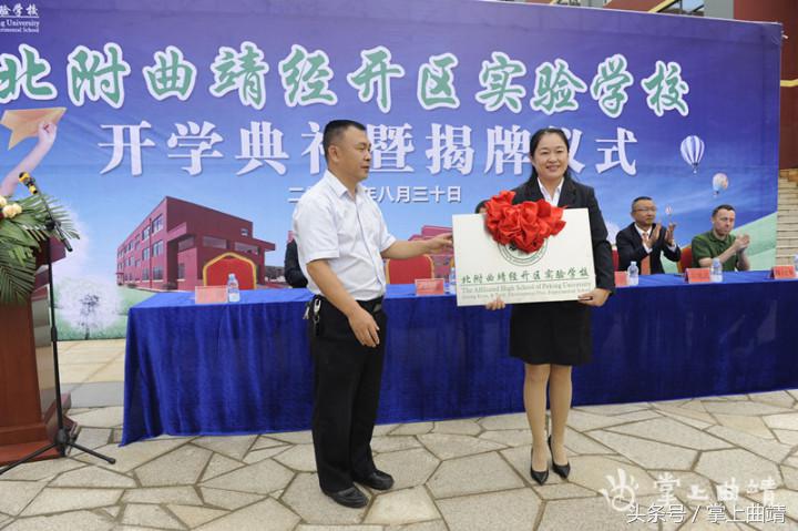 曲靖英语教师招聘_曲靖招聘老师_招聘英语曲靖教师公告