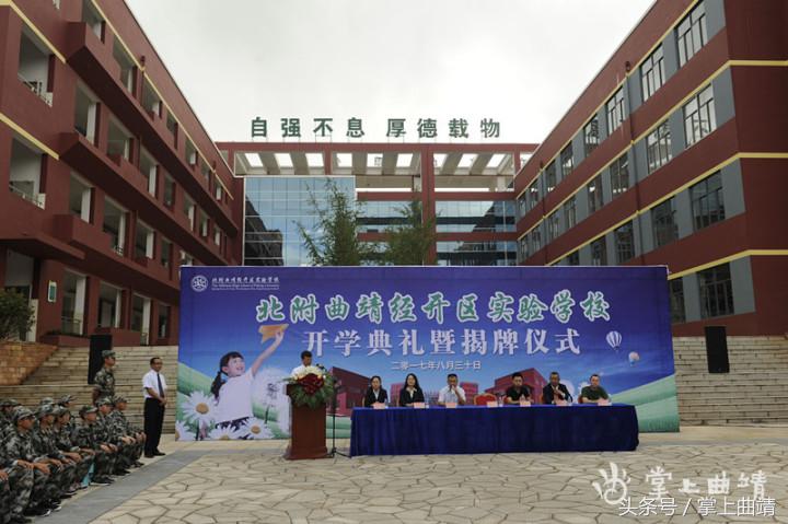 曲靖招聘老师_招聘英语曲靖教师公告_曲靖英语教师招聘