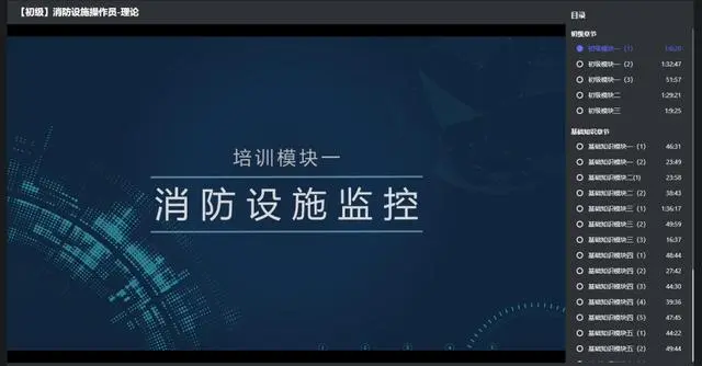 消防师工程证考些什么东西_消防师工程证报名条件_消防工程师考试拿证