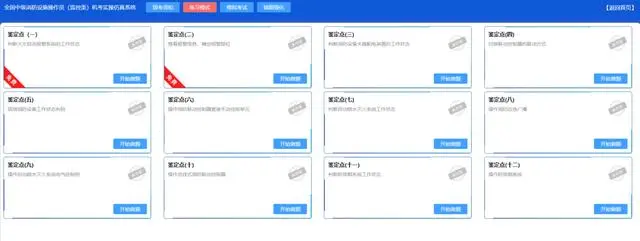 消防师工程证考些什么东西_消防师工程证报名条件_消防工程师考试拿证