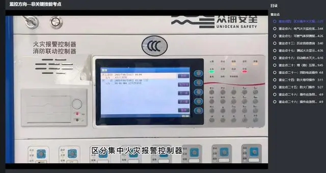 消防工程师考试拿证_消防师工程证考些什么东西_消防师工程证报名条件