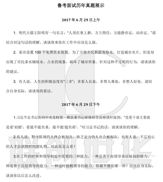 滨州市公务员考试成绩查询_滨州公务员总成绩_滨州公务员笔试成绩