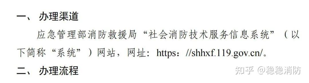 消防工程师考来没用_考过消防工程师为啥不给证_消防工程师考了没用