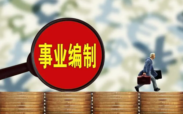 参公比公务员好考吗_公务员参公好还是不参公好_公务员和参公哪个好