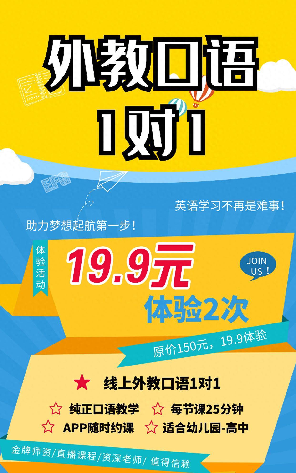 曲靖英语教师招聘_曲靖英语老师招聘_曲靖招聘老师