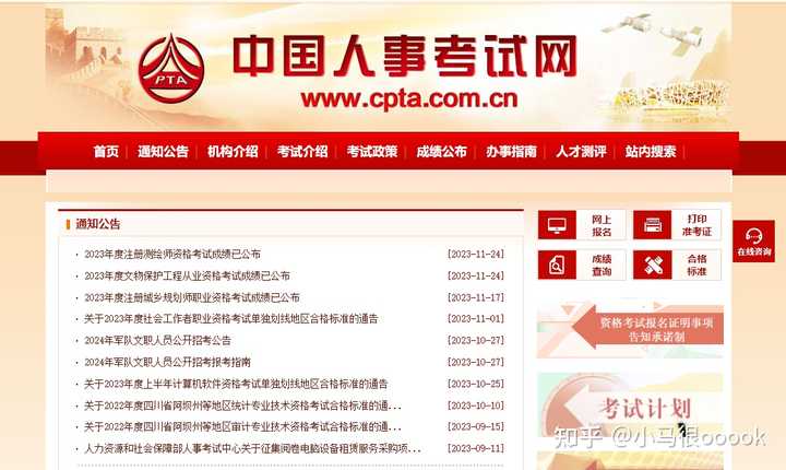 消防工程师考来没用_消防工程师考了没用_考过消防工程师为啥不给证
