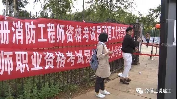 消防工程师老师_消防工程师教师_消防员消防工程师