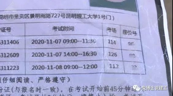 消防工程师教师_消防工程师老师_消防员消防工程师
