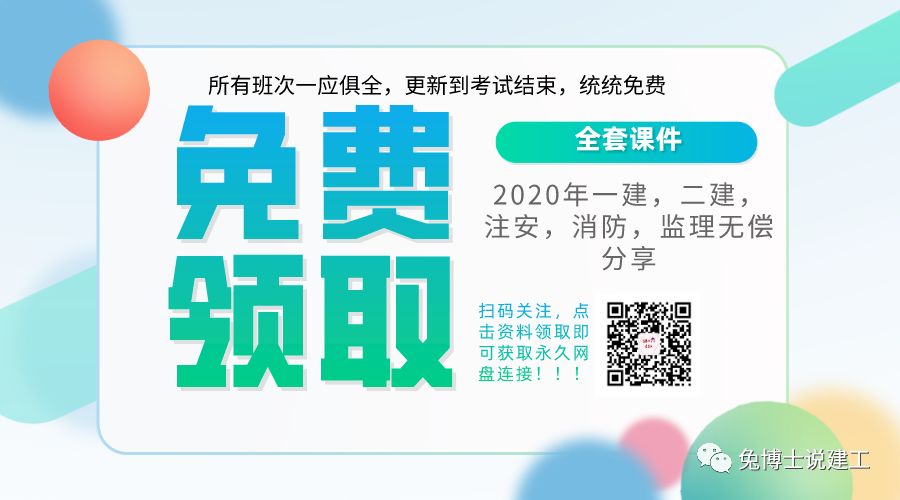 消防员消防工程师_消防工程师教师_消防工程师老师