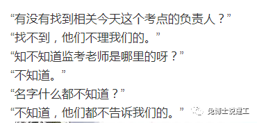 消防工程师教师_消防工程师老师_消防员消防工程师
