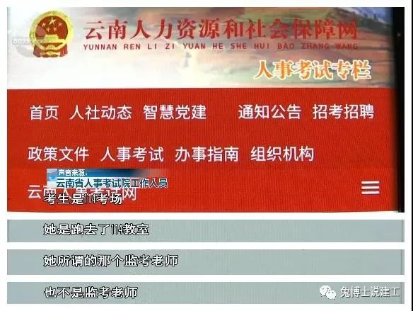 消防员消防工程师_消防工程师老师_消防工程师教师
