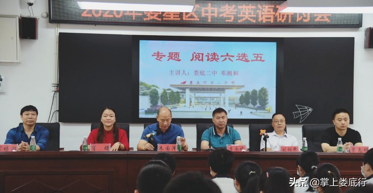 娄底英语教师招聘_娄底英语老师招聘_招聘英语娄底教师