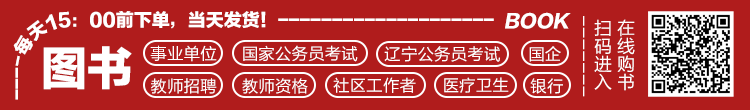 普兰店教师招聘_普兰店小学教师招聘_普兰店老师招聘