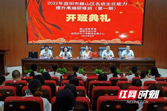 益阳赫山区教师招聘_益阳赫山区教师招聘2021_益阳市赫山区招聘教师