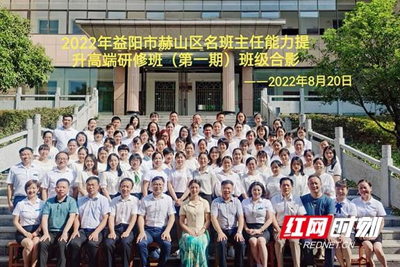 益阳赫山区教师招聘_益阳市赫山区招聘教师_益阳赫山区教师招聘2021