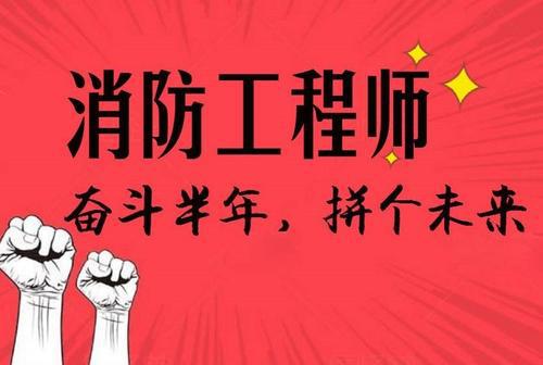 医院要不要消防工程师_医院招聘注册消防工程师_医院消防工程多少钱一平米