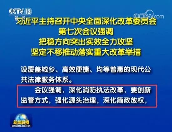 消防注册师工程是干什么的_消防注册师工程是做什么的_不是注册的消防工程师