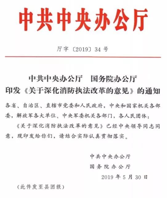 消防注册师工程是做什么的_消防注册师工程是干什么的_不是注册的消防工程师