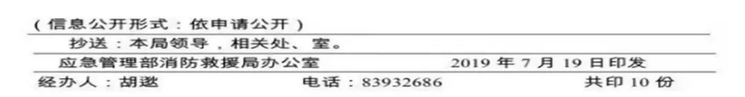 不是注册的消防工程师_消防注册师工程是做什么的_消防注册师工程是干什么的
