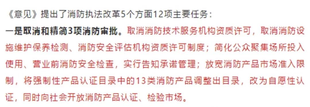 消防注册师工程是干什么的_不是注册的消防工程师_消防注册师工程是做什么的