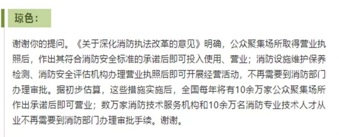 消防注册师工程是做什么的_不是注册的消防工程师_消防注册师工程是干什么的