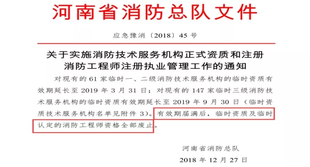 不是注册的消防工程师_消防注册师工程是做什么的_消防注册师工程是干什么的