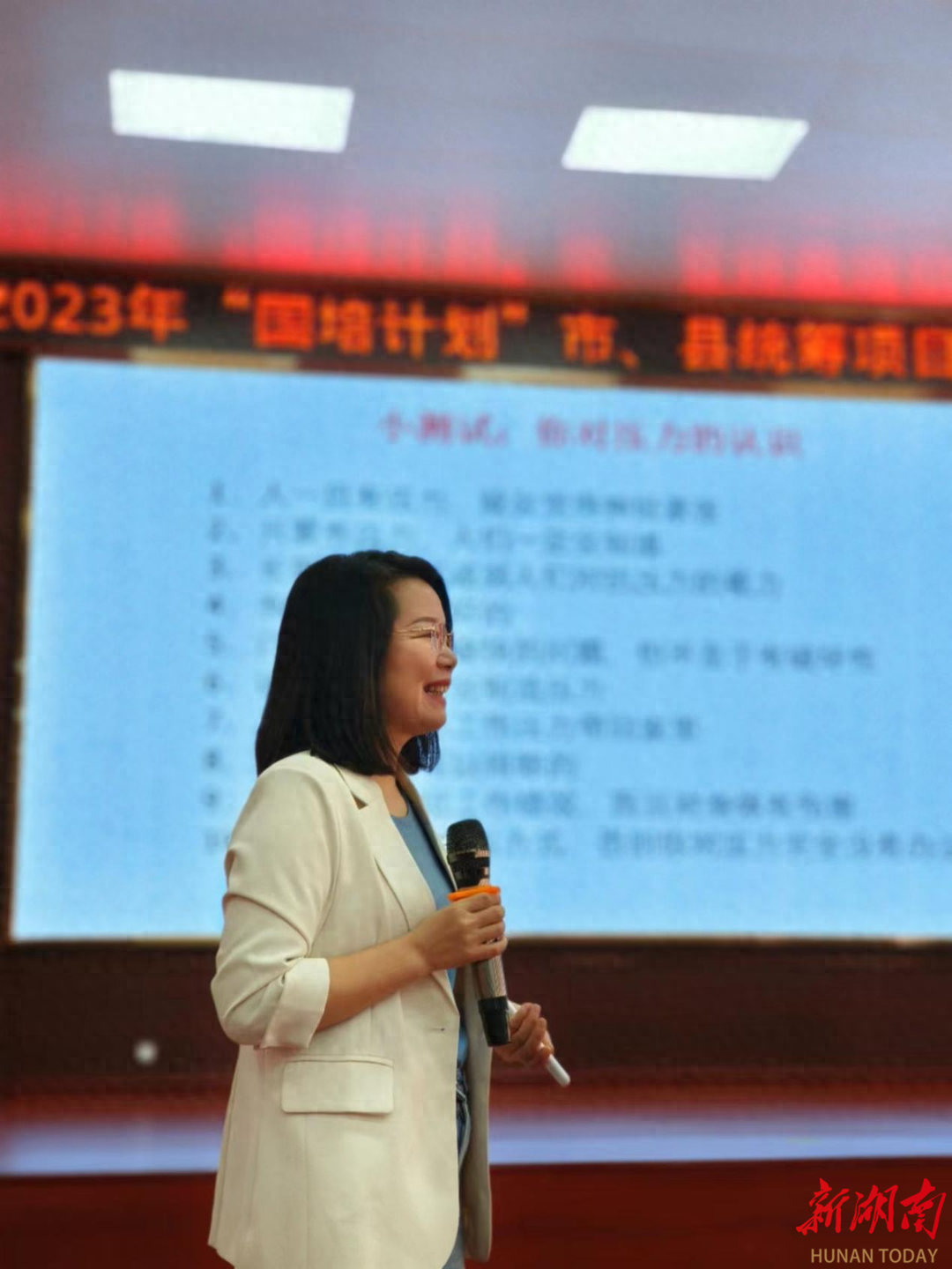 益阳赫山区教师招聘2019_益阳赫山区教师招聘2021_益阳赫山区教师招聘