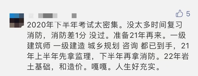 消防工程可不可以考消防工程师_消防工程师可以考几次_消防工程师能不能考