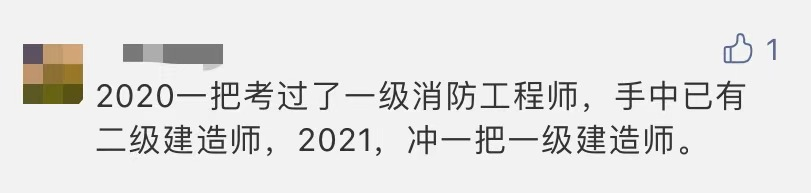 消防工程师能不能考_消防工程可不可以考消防工程师_消防工程师可以考几次