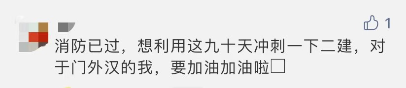 消防工程师可以考几次_消防工程可不可以考消防工程师_消防工程师能不能考