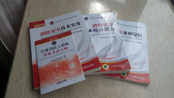 消防工程师代报名是什么意思_盖章消防代师工程问题怎么写_消防工程师代盖章问题