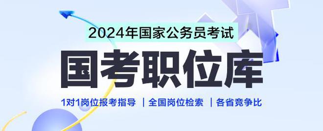 吉林省公务员考试人数_2024年吉林省公务员考试报名人数统计表汇总_吉林省公务员报名人数统计