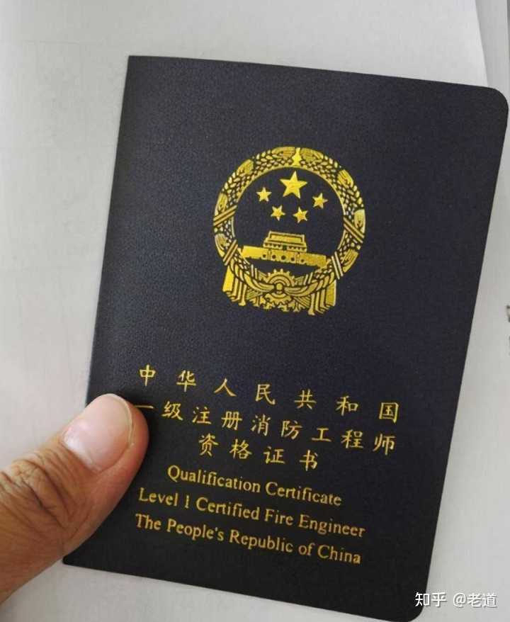 考消防广告师工程师的条件_考消防工程师的广告_消防工程师广告是真的吗