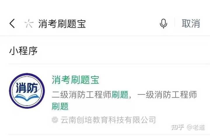 消防工程师广告是真的吗_考消防广告师工程师的条件_考消防工程师的广告