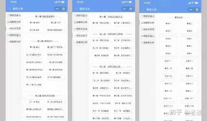 考消防广告师工程师的条件_消防工程师广告是真的吗_考消防工程师的广告