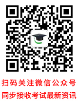 消防工程师考试成绩合格标准_以及消防工程师成绩_消防工程师成绩合格标准