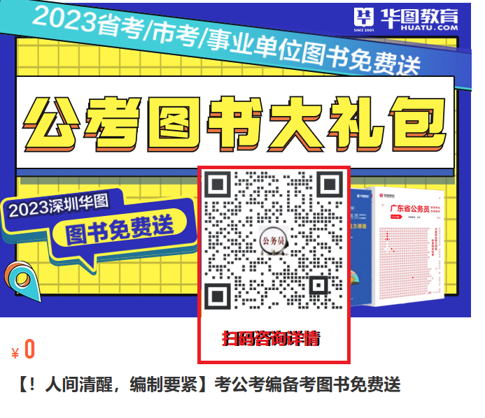 历年广东省公务员考试公告时间表_往年省考时间_广东公务员门户网